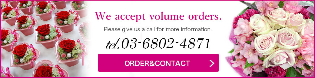 We accept volume orders.